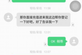 肇庆专业要账公司